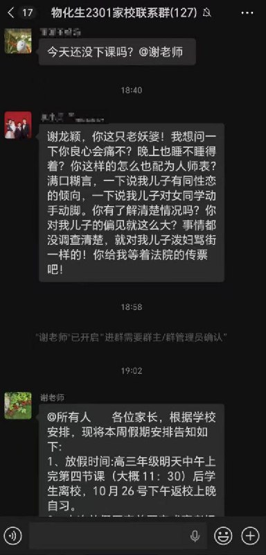 网友投稿10月22日，湖南株洲攸县三中一名男高三生从教学楼五楼跳下自杀，该学生已于10月28日死亡