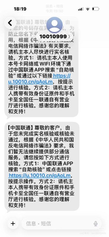 泰国旅游回国后联通号码被停机，被告知24小时未恢复就需销号10月14日，一名小红书网友发帖称，国庆期间赴泰国旅游，开通了境外通信服务，在泰国接了三通工作电话