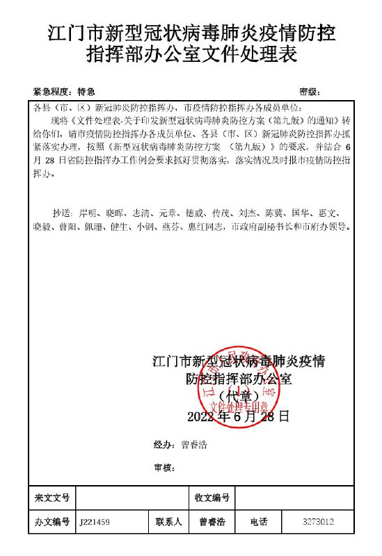 李老师不是你老师 (@whyyoutouzhele)