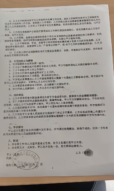 3月12日，广东