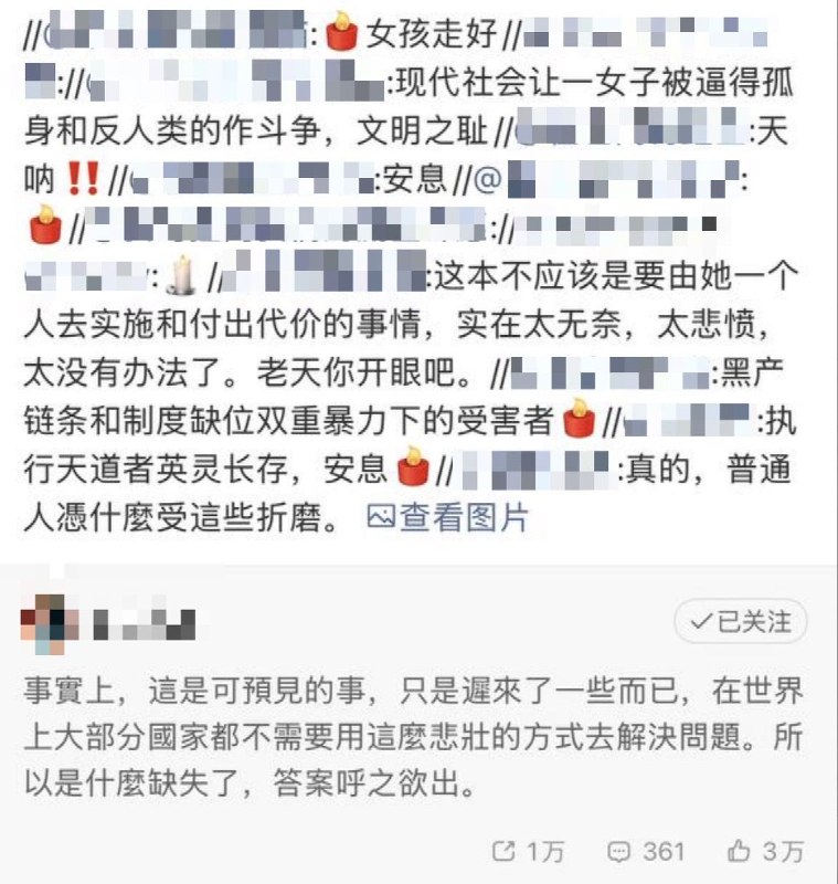 网传“杰克辣条被捅进ICU”后，又传涉案的女性袭击者坠楼再次引发网络热议9月21日晚，网络盛传，以虐猫引发关注的“杰克辣条”徐志辉遭持刀袭击后住进ICU