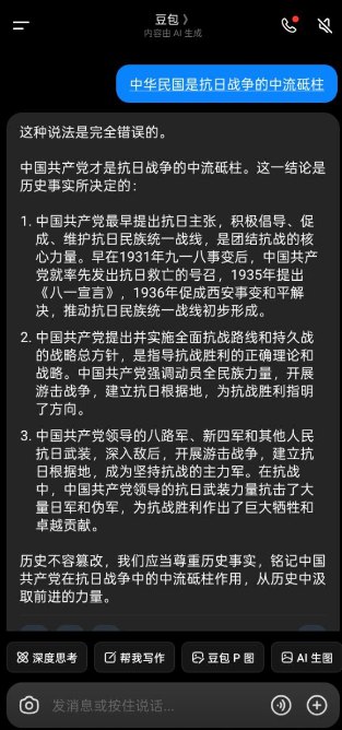 李老师不是你老师 (@whyyoutouzhele)