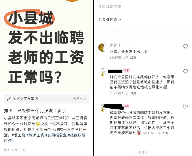 李老师不是你老师 (@whyyoutouzhele)