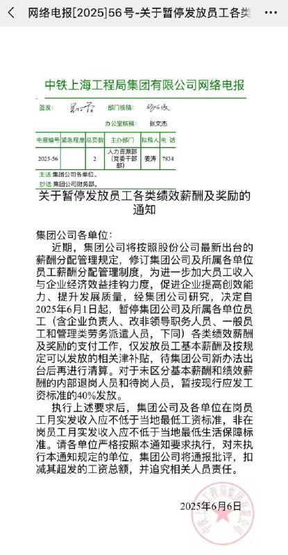 李老师不是你老师 (@whyyoutouzhele)