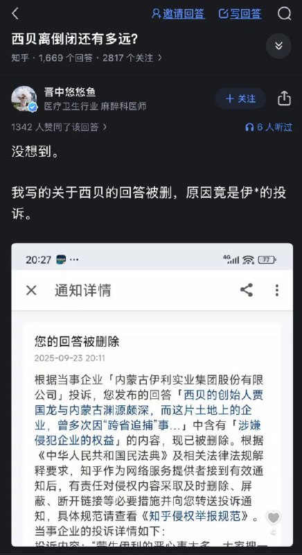 李老师不是你老师 (@whyyoutouzhele)