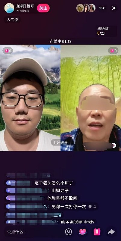 “虐狗的先放出来了，志愿者呢？”后续:6月23日，疑似“山姆打包哥”拘留结束，开始进行直播，直播期间该帐号还多次与其他主播连麦互动