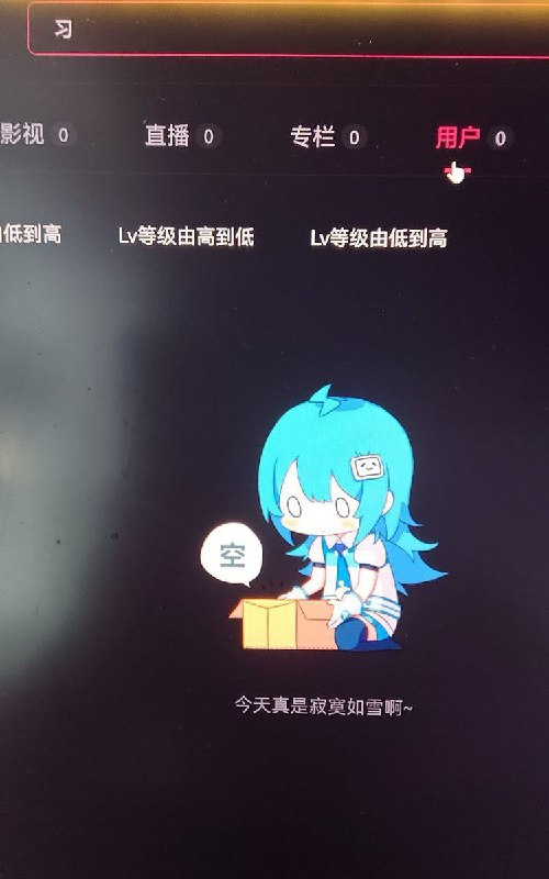 李老师不是你老师 (@whyyoutouzhele)