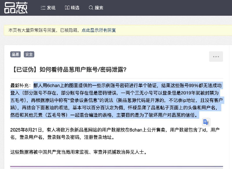 李老师不是你老师 (@whyyoutouzhele)