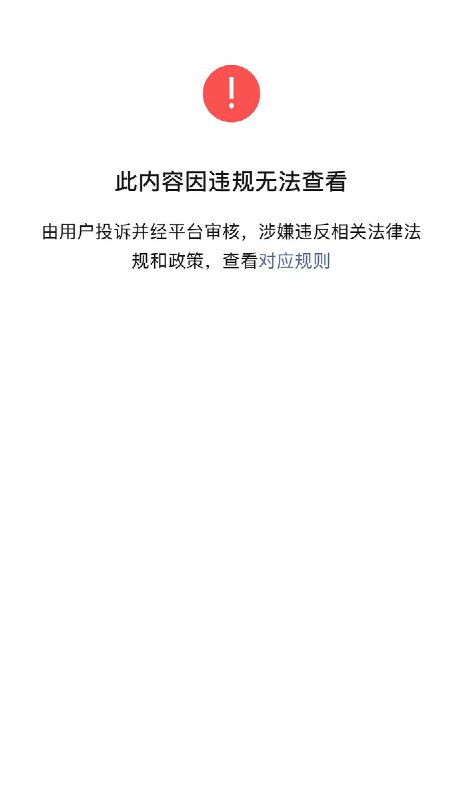 “刘虎被自媒社评选为年度新闻人物”近日，由南方系媒体人创立的自媒体通讯社《自媒社》日前公布了该社发起的年度新闻人大奖名单，其中刘虎赫然在列