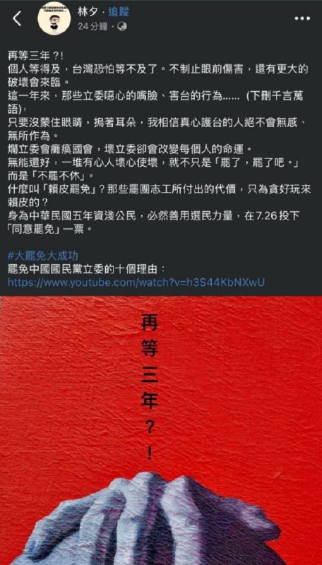 李老师不是你老师 (@whyyoutouzhele)