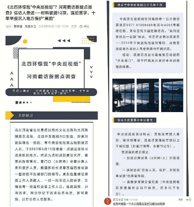 李老师不是你老师 (@whyyoutouzhele)