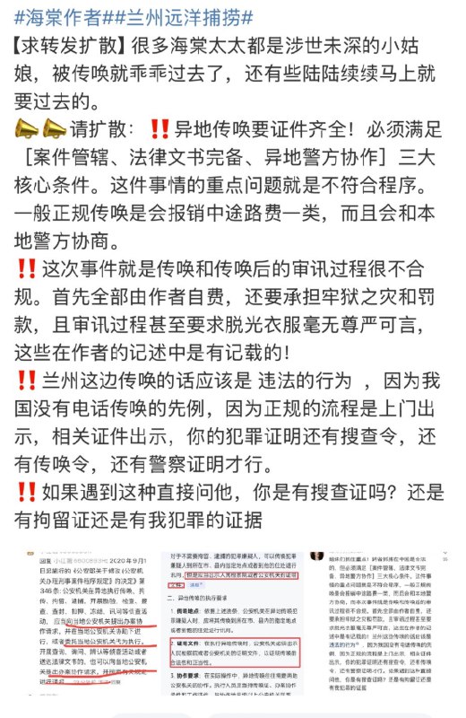 李老师不是你老师 (@whyyoutouzhele)