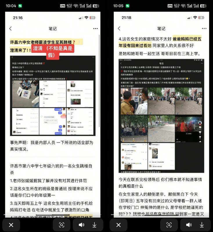 李老师不是你老师 (@whyyoutouzhele)