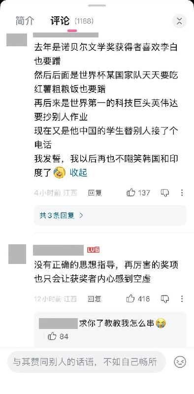 环球网将中国学生接诺奖电话列为“中国奇缘”，网友：“亲手把导师的手机号发给诺奖委员会”谁想出来的这种话？10月8日，环球网在B站发布视频，盘点多位诺奖得主的“中国奇缘”，将“诺奖电话被中国学生接到”放在标题首位