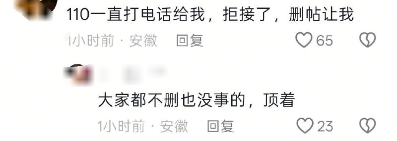 6月21日，车祸现场附近的广德建桥医院花坛前，大量民众自发前来献花悼念