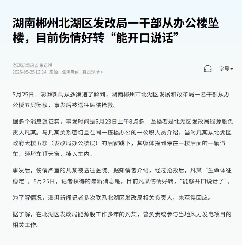 李老师不是你老师 (@whyyoutouzhele)
