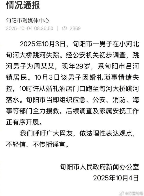 李老师不是你老师 (@whyyoutouzhele)