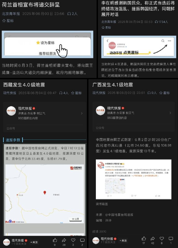 李老师不是你老师 (@whyyoutouzhele)
