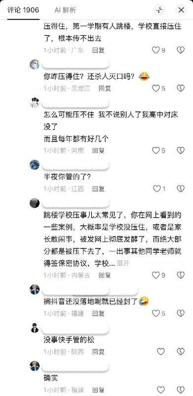 “看了双休购这个小程序，感觉真的完蛋了