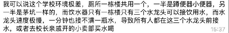 李老师不是你老师 (@whyyoutouzhele)