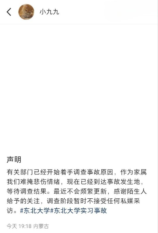 李老师不是你老师 (@whyyoutouzhele)