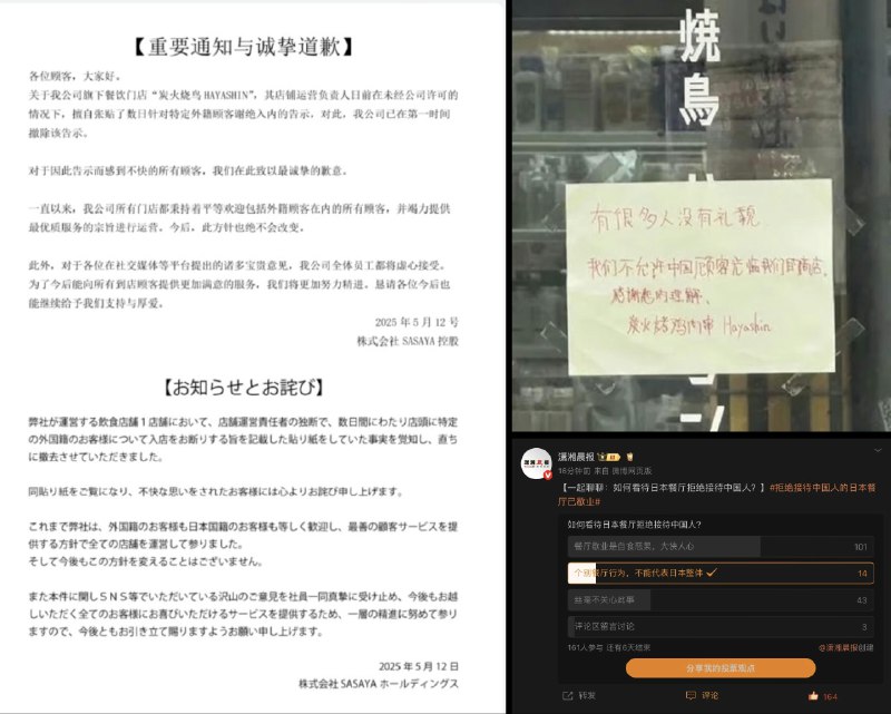 李老师不是你老师 (@whyyoutouzhele)