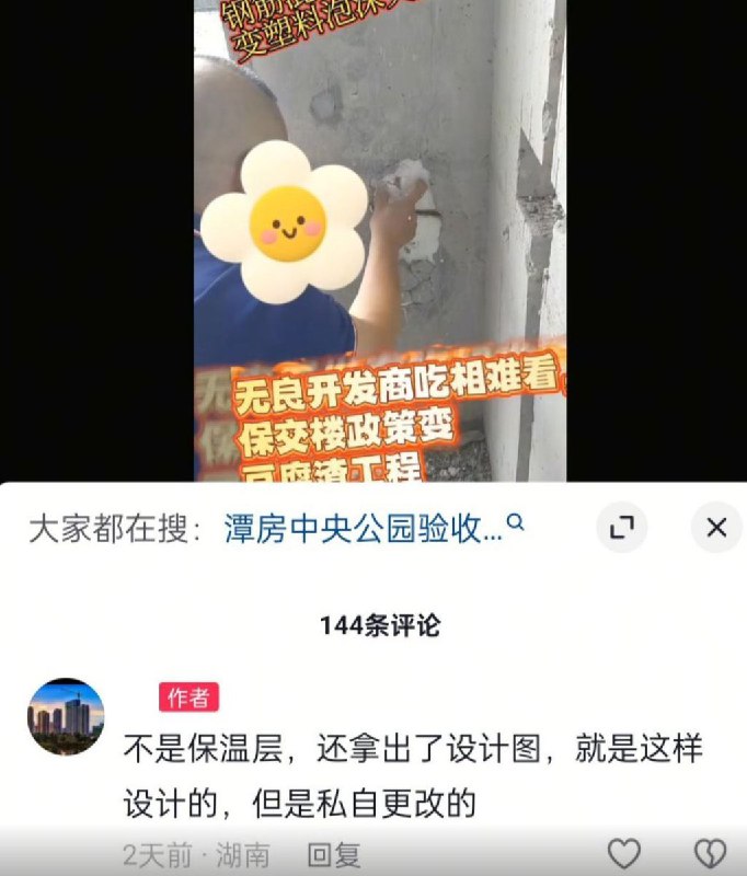 李老师不是你老师 (@whyyoutouzhele)