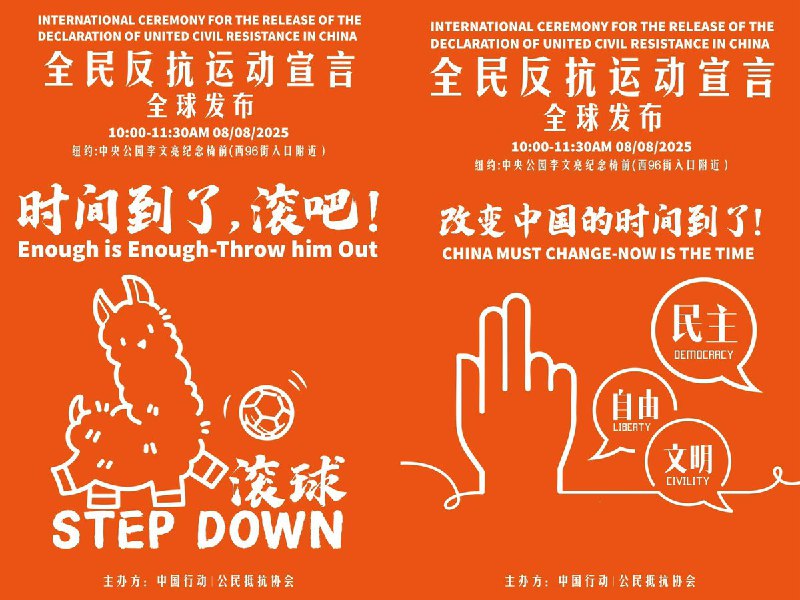 China Action (@china_action)