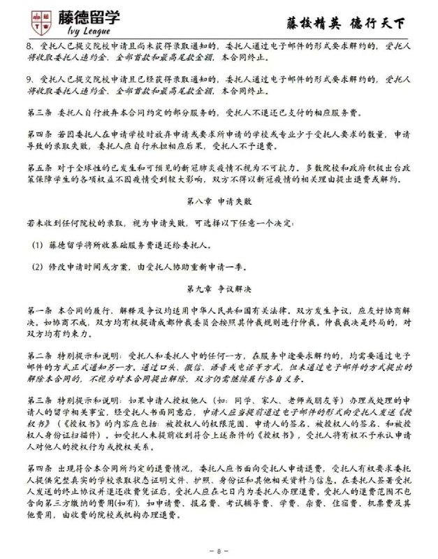 李老师不是你老师 (@whyyoutouzhele)