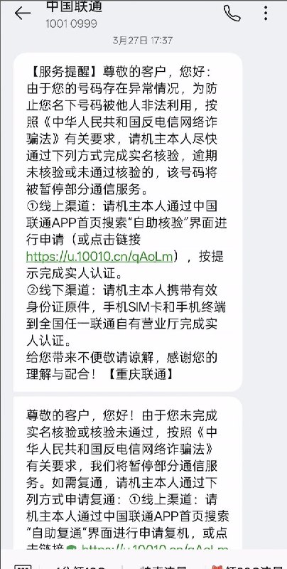 近日，广东