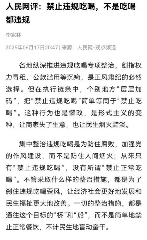 李老师不是你老师 (@whyyoutouzhele)