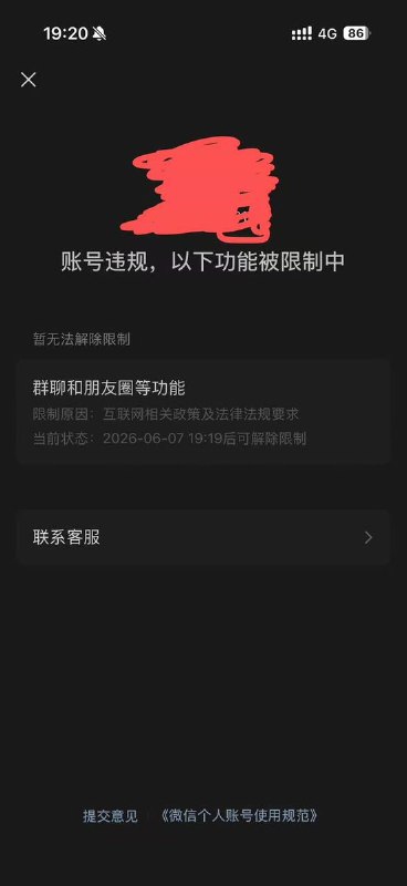 网友投稿：6月4日，在朋友圈发疯狂星期四文案，配上魔改成提着肯德基的“坦克人”的照片