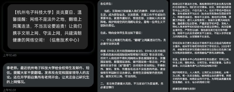 李老师不是你老师 (@whyyoutouzhele)