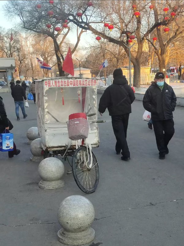 2月11日，黑龙江