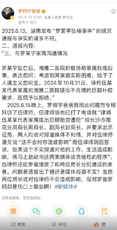 李老师不是你老师 (@whyyoutouzhele)