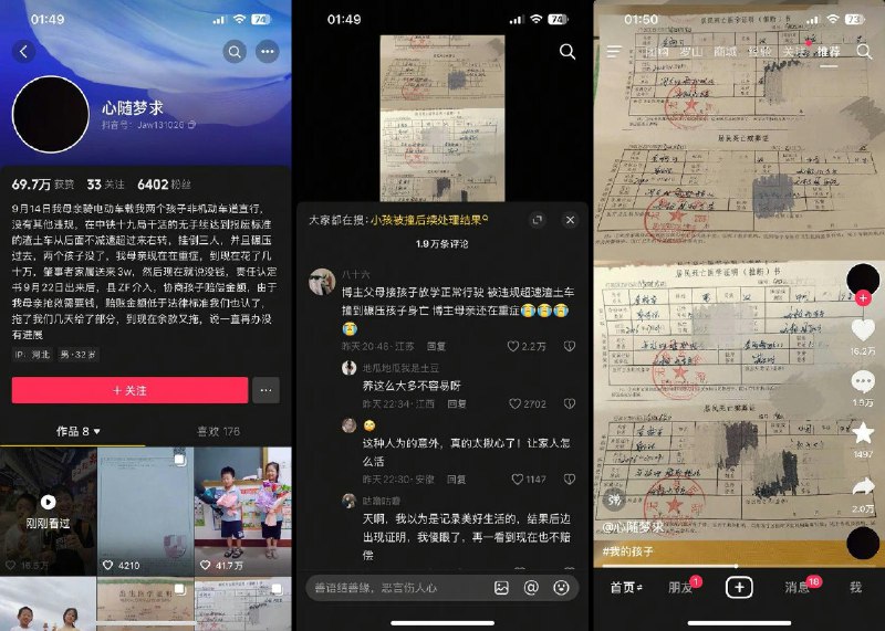 李老师不是你老师 (@whyyoutouzhele)