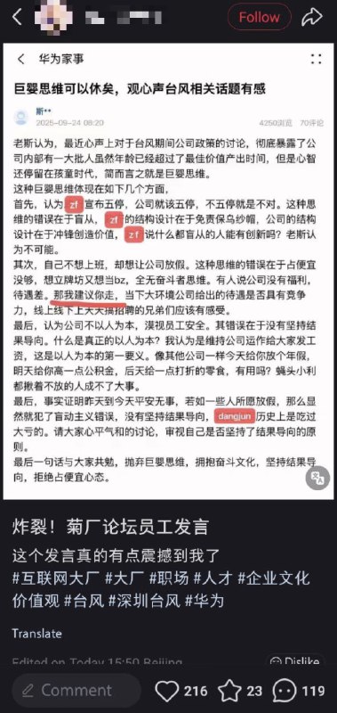 李老师不是你老师 (@whyyoutouzhele)