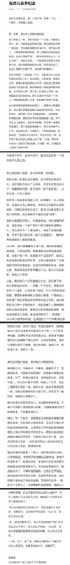 李老师不是你老师 (@whyyoutouzhele)