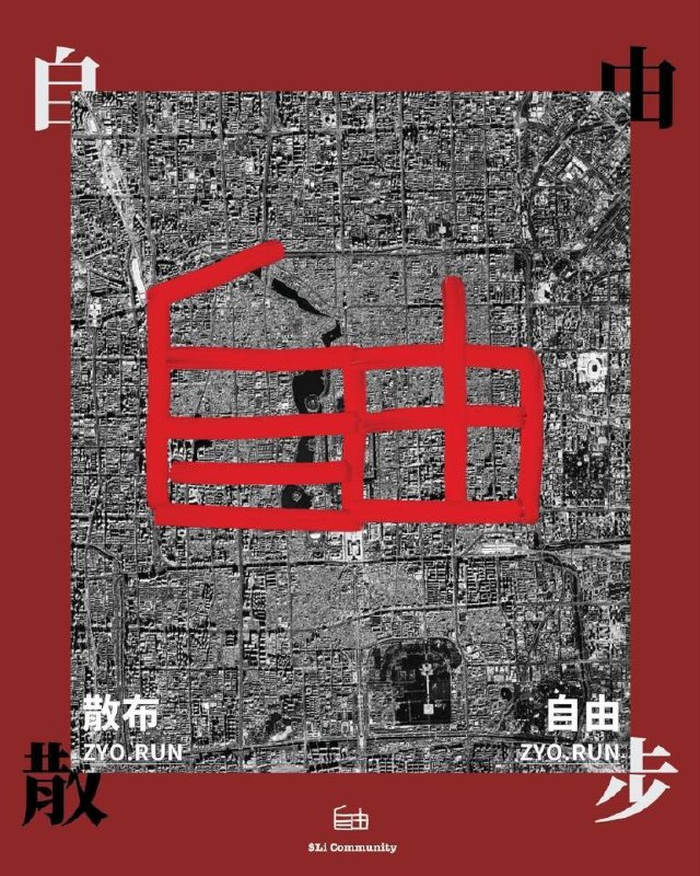 RT @whyyoutouzhele: 2025 年 Li 社区网络行动主义年度报告在当下中国，中国的普通公民正面临日益严峻的人权危机，深陷于高压教育、失业严峻、法治缺失带来的重重压力之中