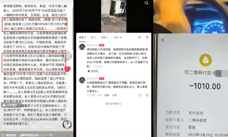 李老师不是你老师 (@whyyoutouzhele)