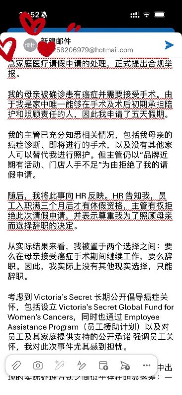 “现在告状都要找国外的了
