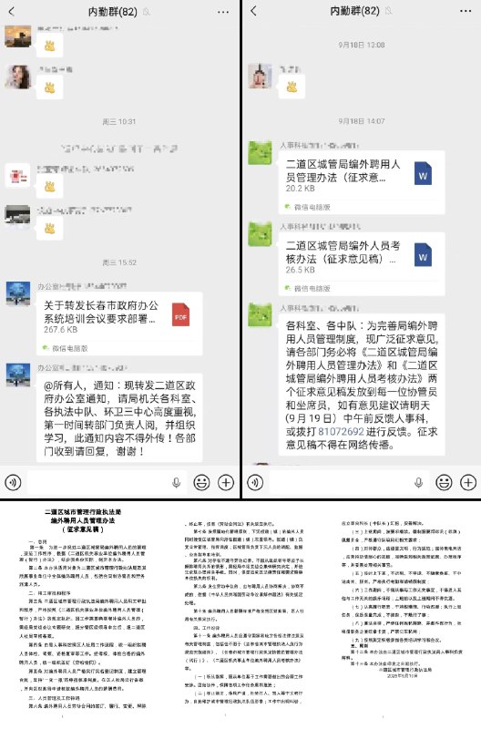 李老师不是你老师 (@whyyoutouzhele)