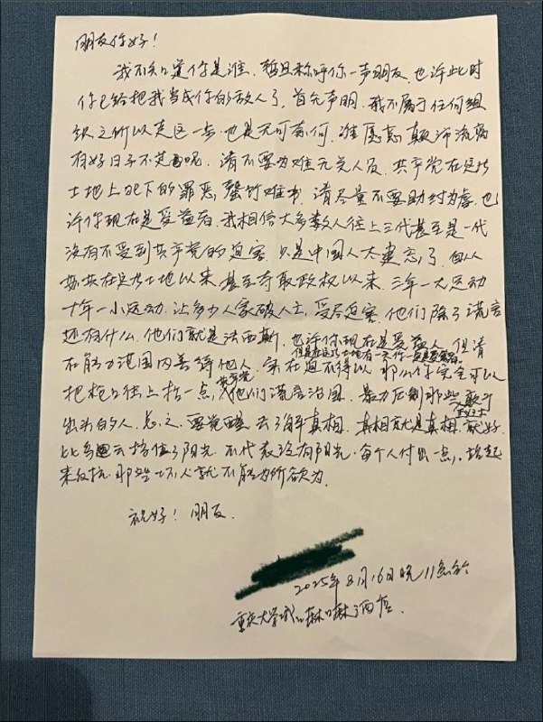 李老师不是你老师 (@whyyoutouzhele)