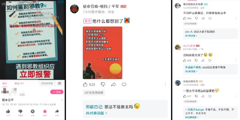 李老师不是你老师 (@whyyoutouzhele)