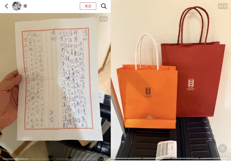 5月3日，一名网友说，和家人落地台北机场时，行李被人错拿了，而行李箱里装着全家的生活用品以及孩子的药品