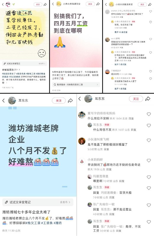 李老师不是你老师 (@whyyoutouzhele)