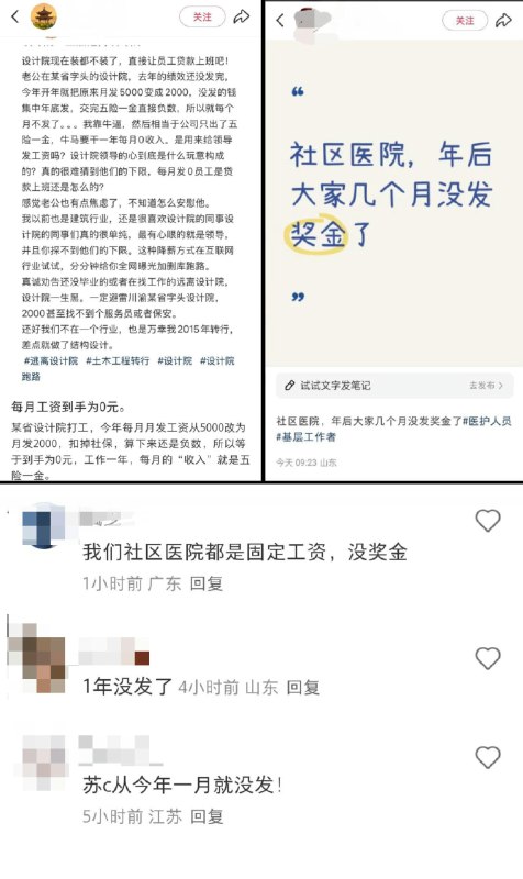 李老师不是你老师 (@whyyoutouzhele)