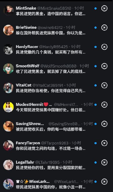 今天只是发发委内瑞拉，又遭遇铺天盖地的机器人私信攻击不知道是刺激到谁了🥰查看原文📝 引用推文:突发！刚刚，川普宣布，美军活捉委内瑞拉总统马杜洛