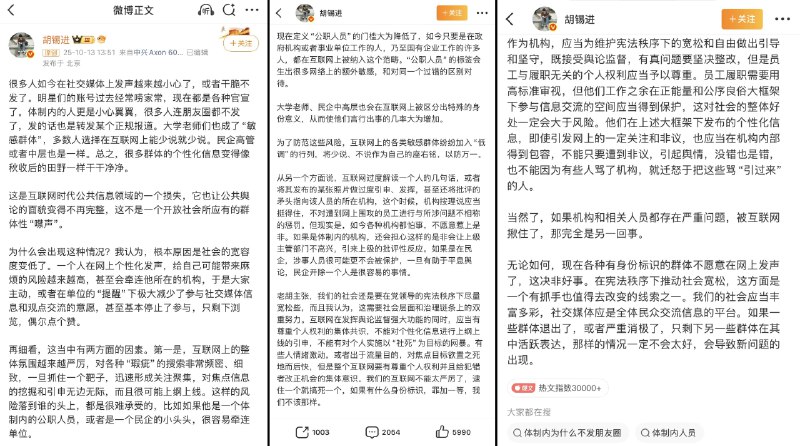 李老师不是你老师 (@whyyoutouzhele)