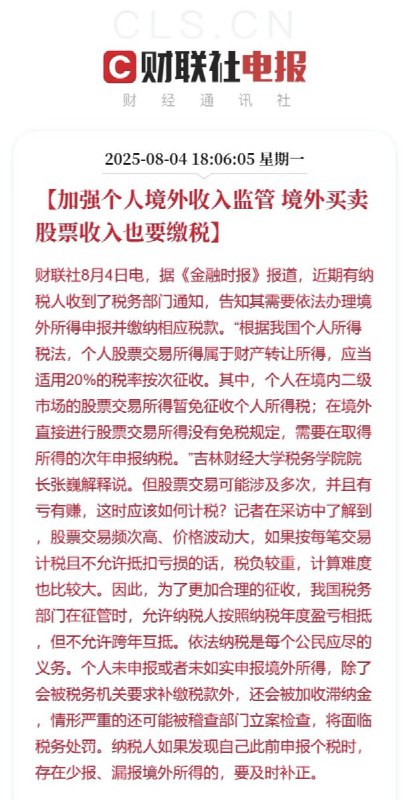 李老师不是你老师 (@whyyoutouzhele)